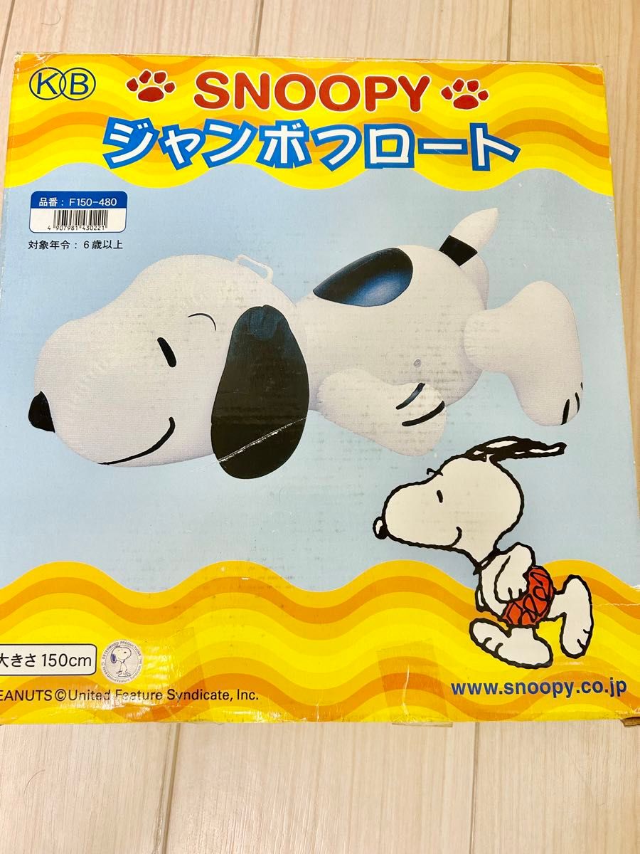 未使用品 SNOOPY ジャンボフロート 150cm 浮き輪 未使用品 SNOOPY