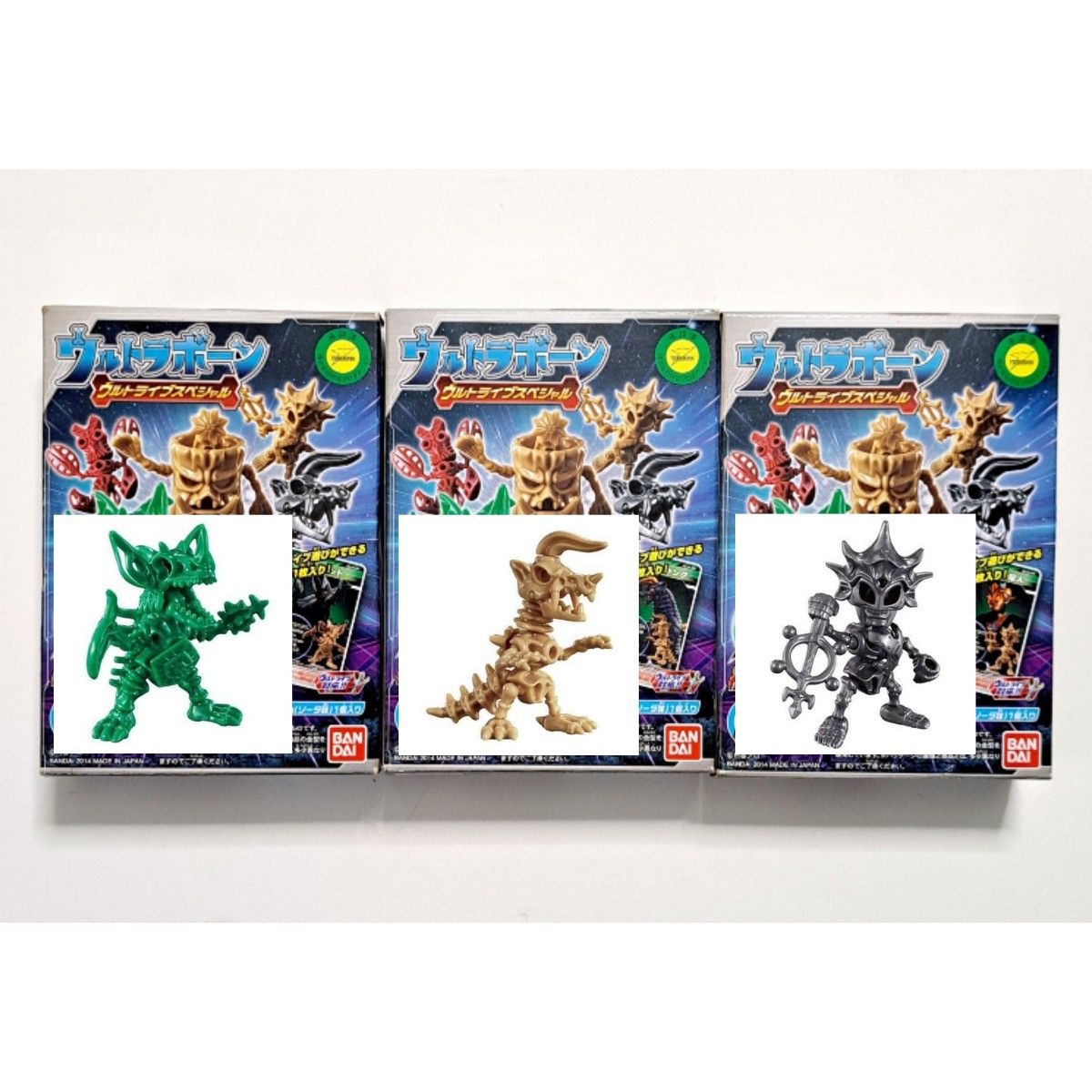 ウルトラボーン ウルトライブスペシャル 3種 タイラント ブラック