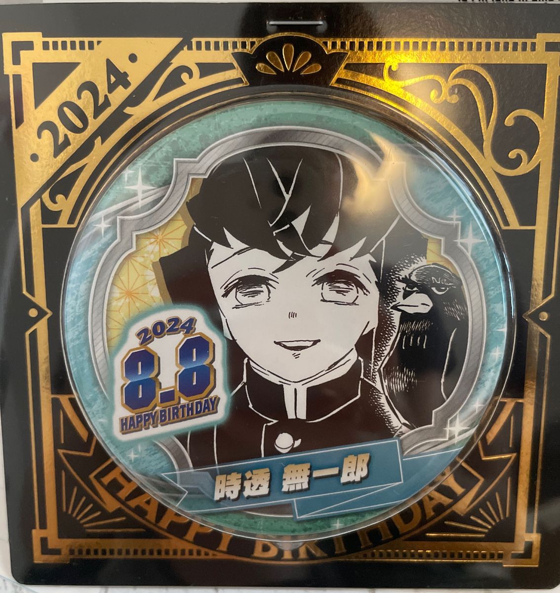 鬼滅の刃 バースデー缶バッジ 2024 時透無一郎 銀子｜Yahoo!フリマ（旧