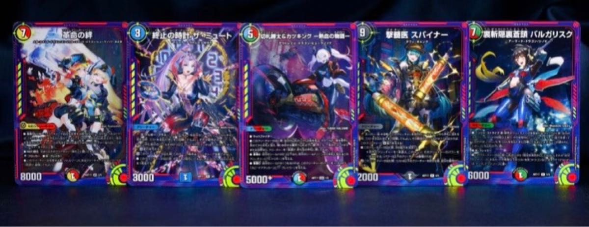 4個 神アート DMART-17 デュエル・マスターズTCG 神アート 蛍光少女