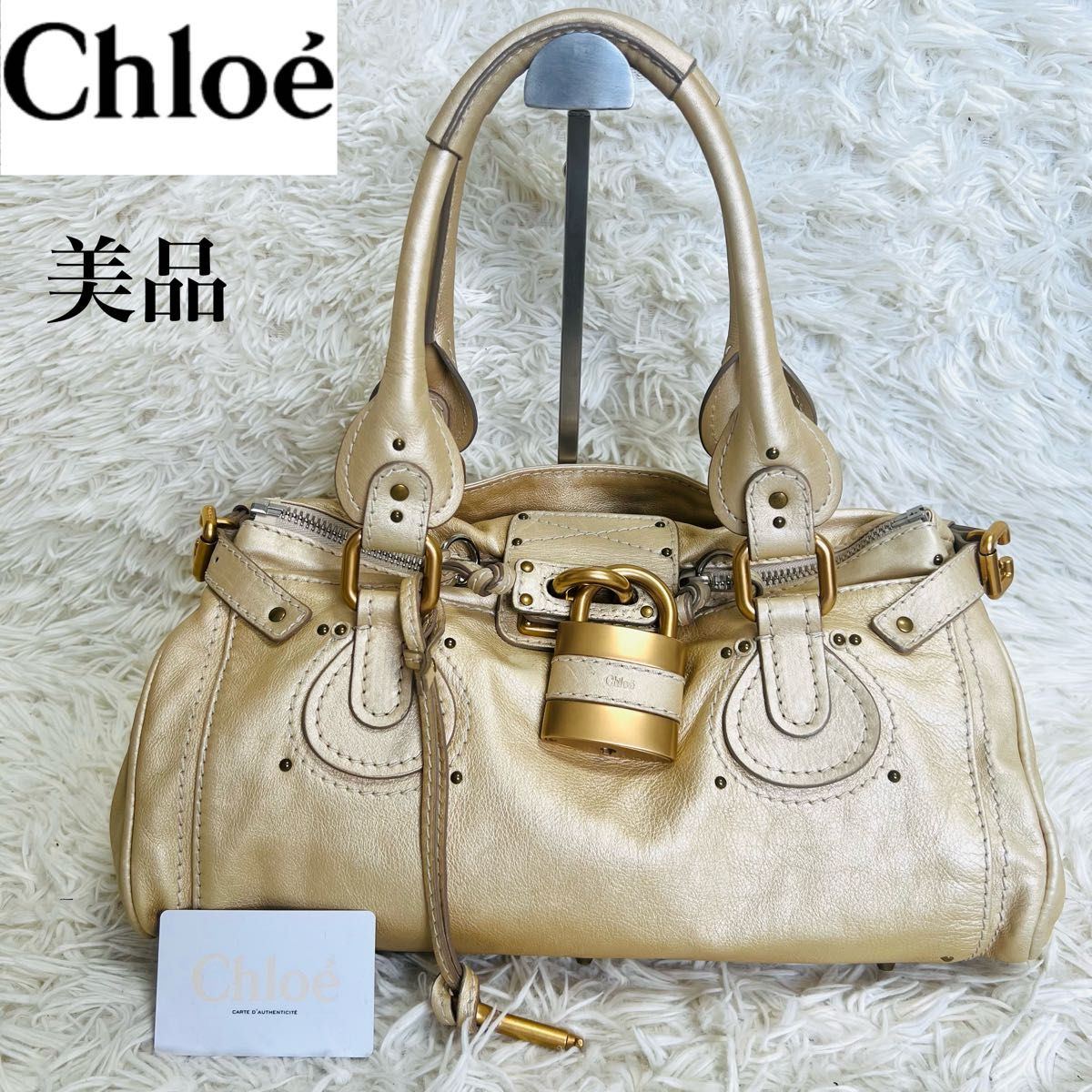 美品】Chloe クロエ パディントン ハンドバッグ 肩掛け ボストンバッグ