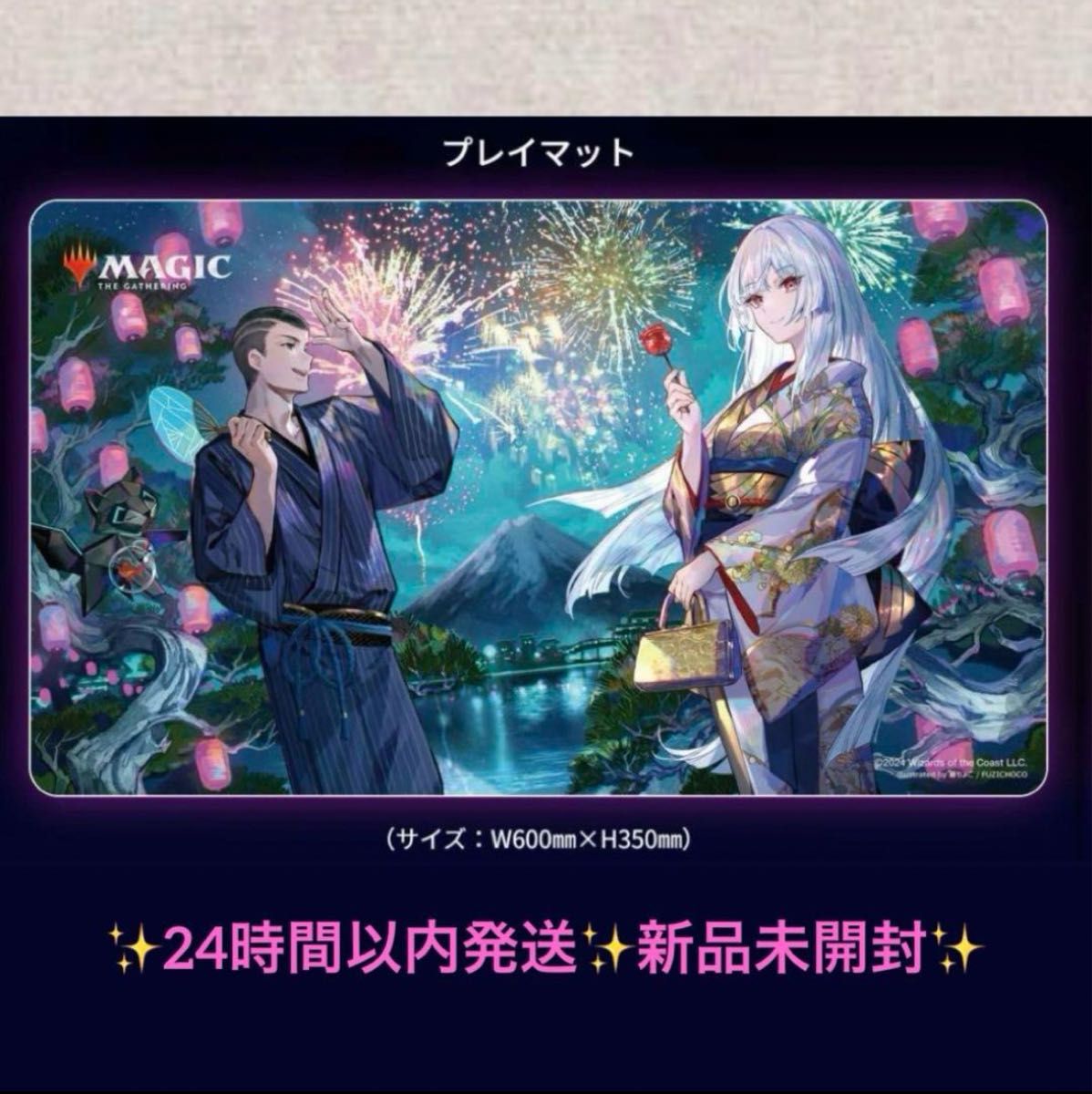 放浪皇 神河 アニメトレーラーキャンペーン スリーブA 放浪皇 神河