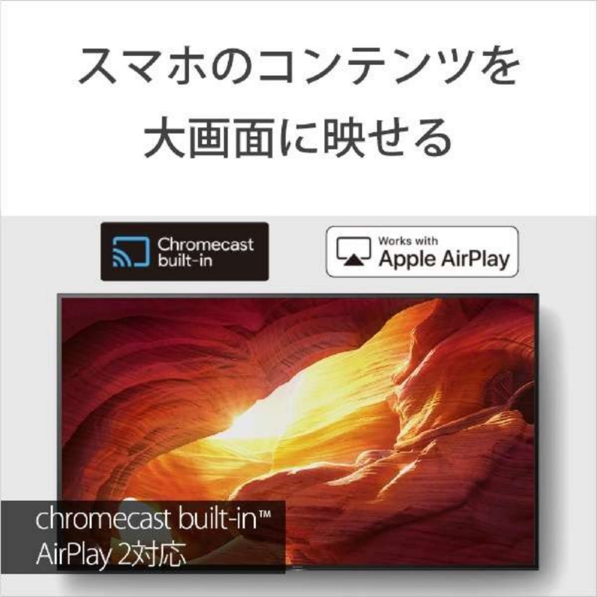 SONY ソニー 75型 75インチ 液晶 テレビ 4K 割れ ジャンク KJ-75X8000H