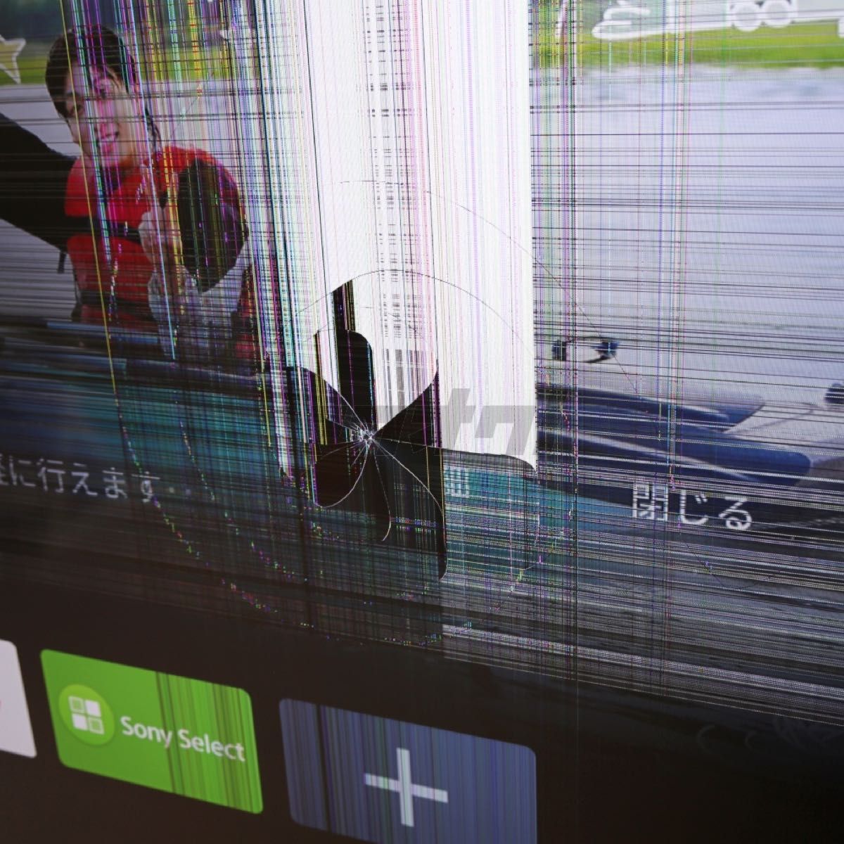 SONY ソニー 75型 75インチ 液晶 テレビ 4K 割れ ジャンク KJ-75X8000H