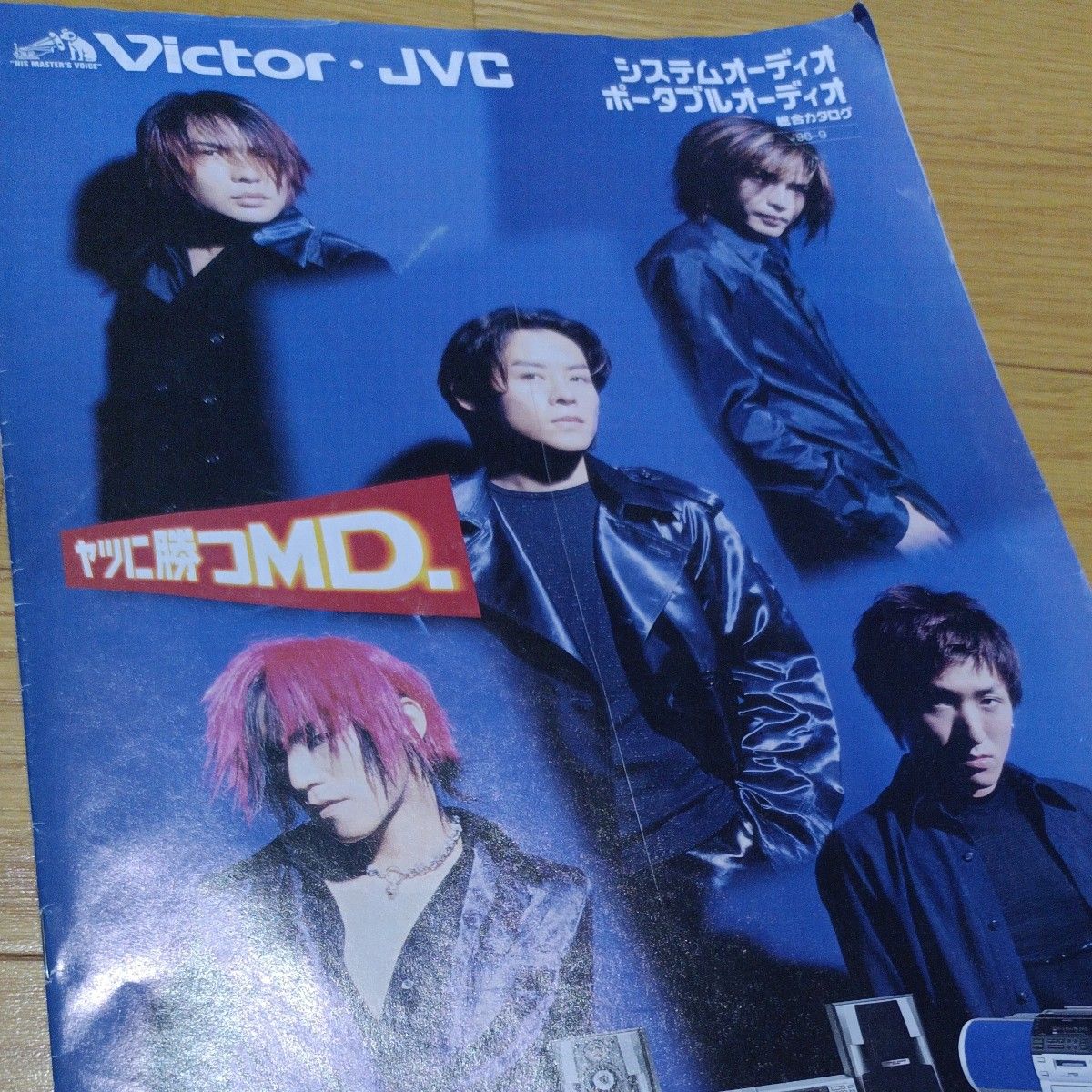 ビクター オーディオカタログ 河村隆一さん LUNA SEA 1998年度版