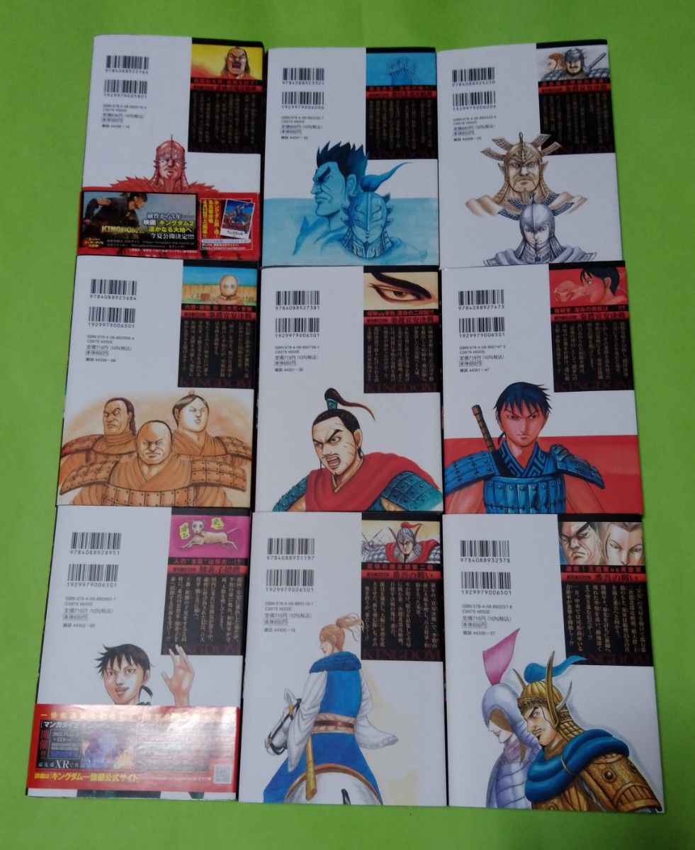 キングダム 全巻セット｜Yahoo!フリマ（旧PayPayフリマ）