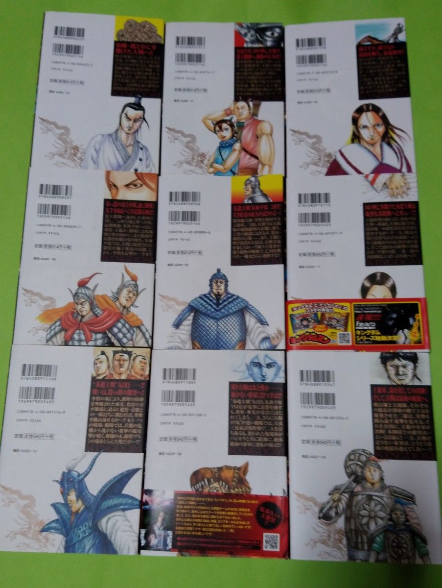 キングダム 全巻セット｜Yahoo!フリマ（旧PayPayフリマ）