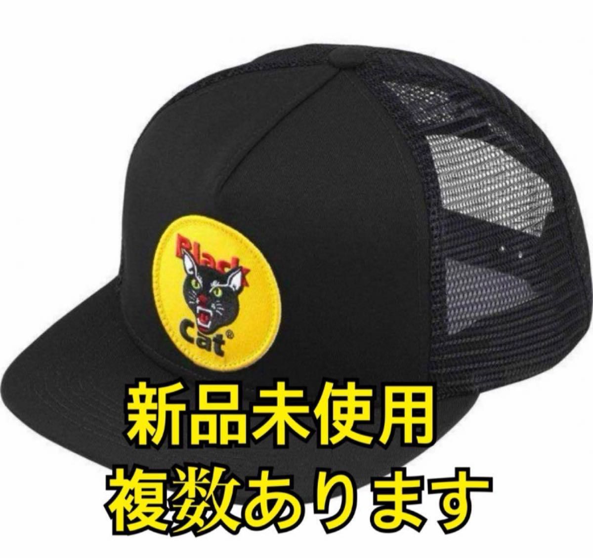 Supreme Camacho Mesh Back 5-Panelカマチョ黒