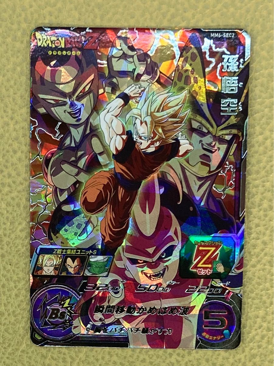 値下げスーパードラゴンボールヒーローズ 孫悟空 SH6-24 値下げ