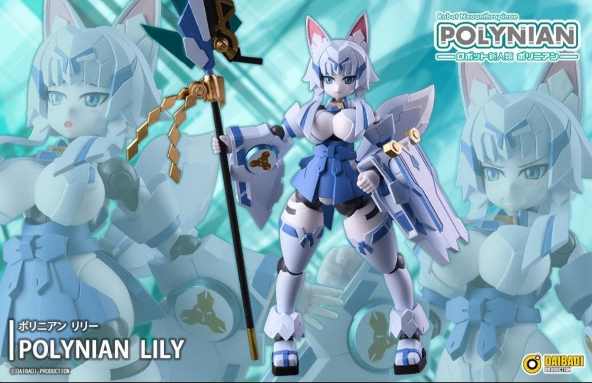 新品未開封品/ロボット新人類 ポリニアン リリー / 巫女 ケモミミ