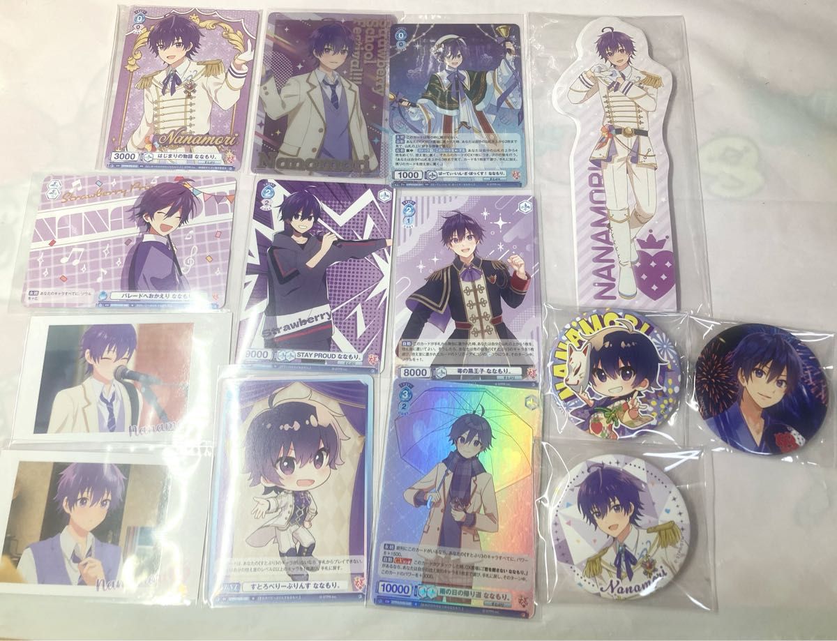 すとぷり ななもり グッズセット｜Yahoo!フリマ（旧PayPayフリマ）