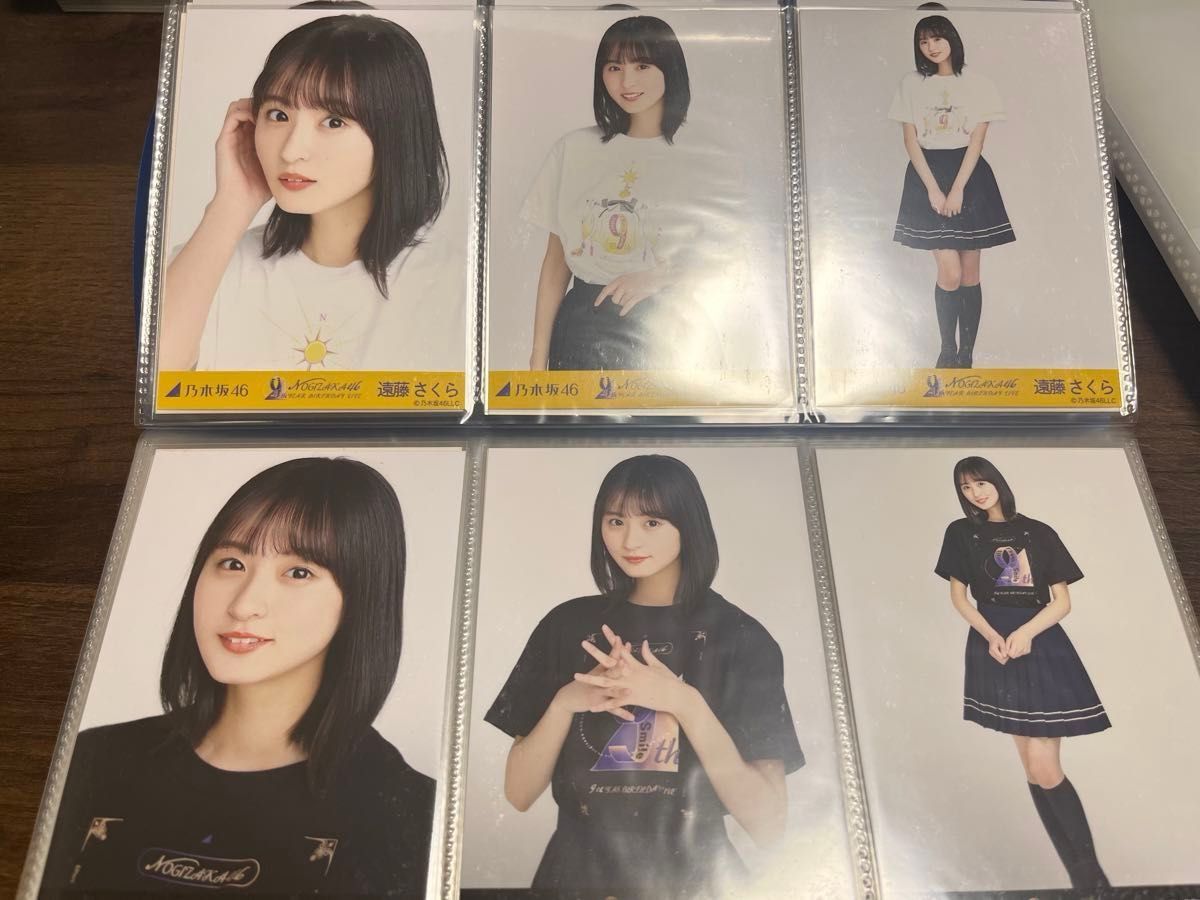 乃木坂46 遠藤さくら 生写真 30コンプセット おまけ付き セット売り