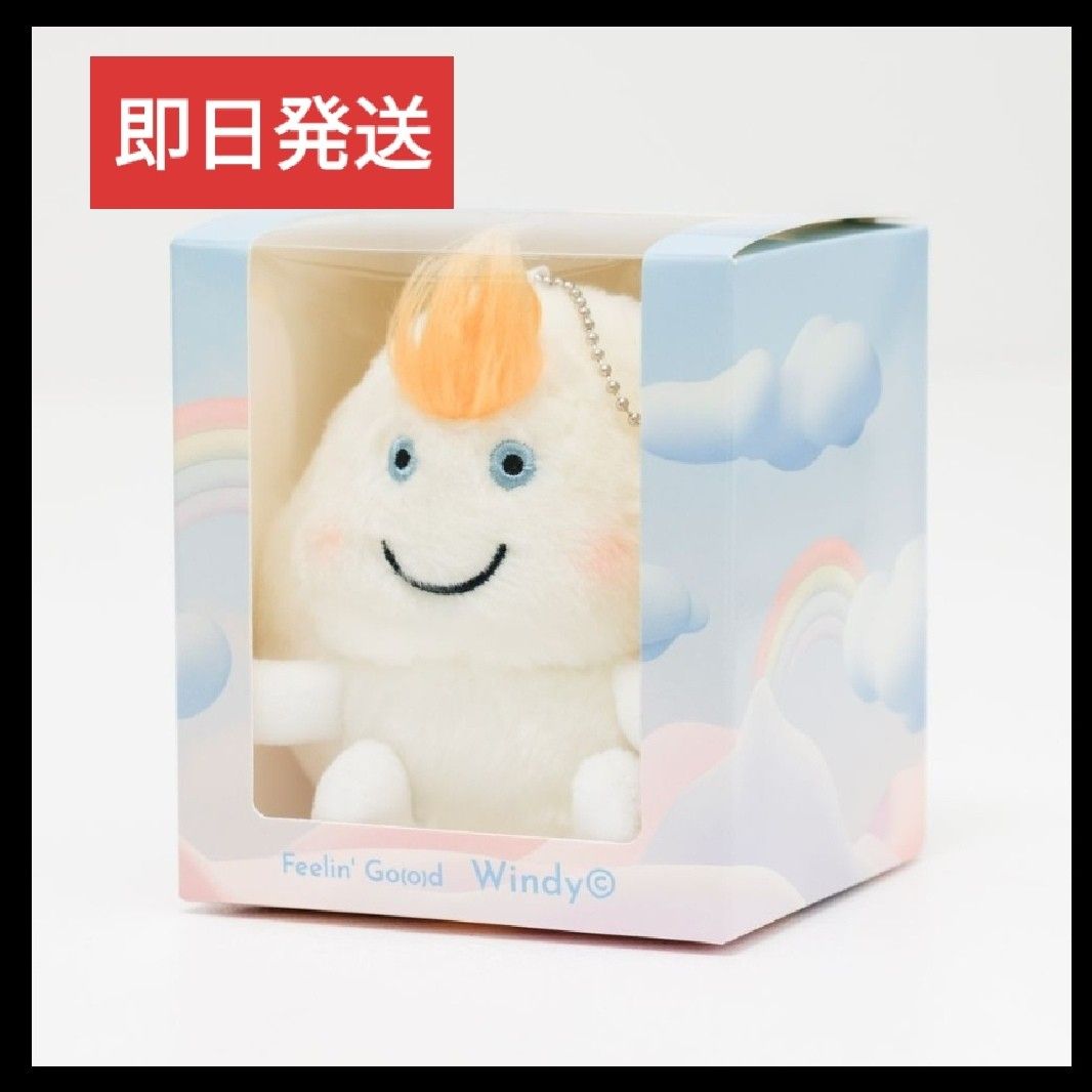 藤井風 Windy ぬいぐるみ グッズ fujiikaze キーホルダー｜Yahoo