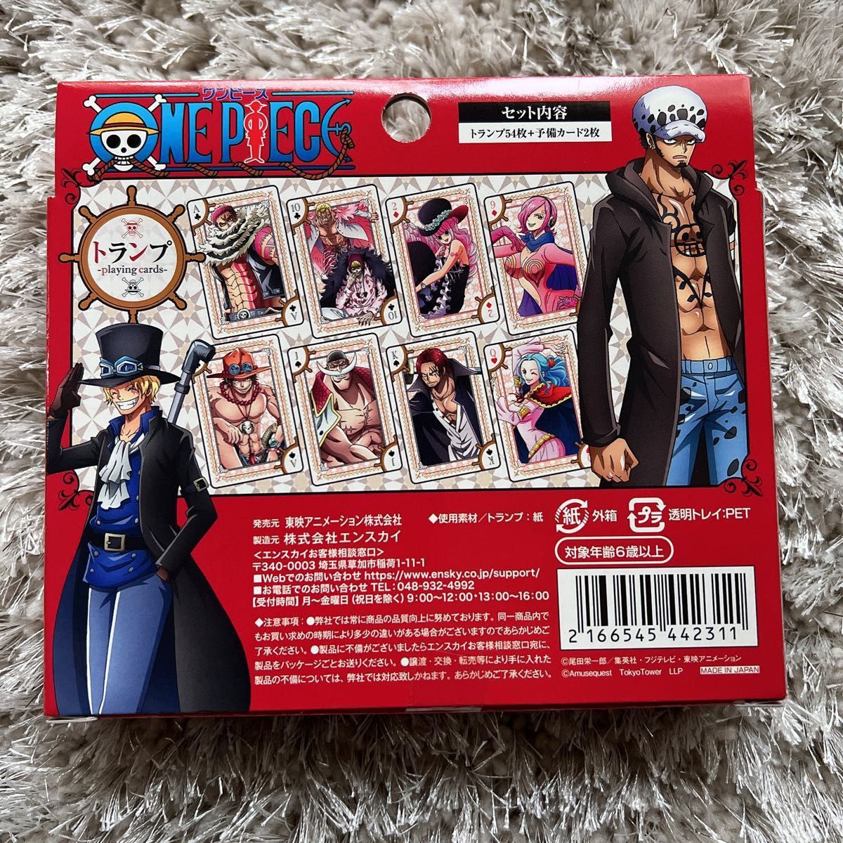 ONE PIECE ワンピース トランプ 東京 ワンピースタワー ⑤①
