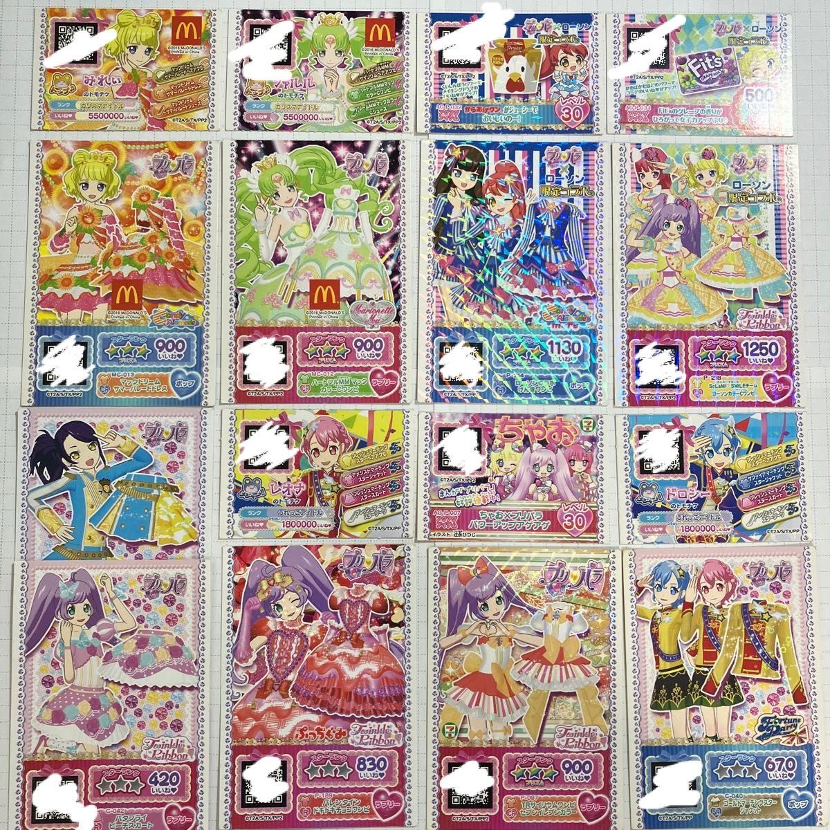 プリパラ】プリチケ まとめ売り｜Yahoo!フリマ（旧PayPayフリマ）