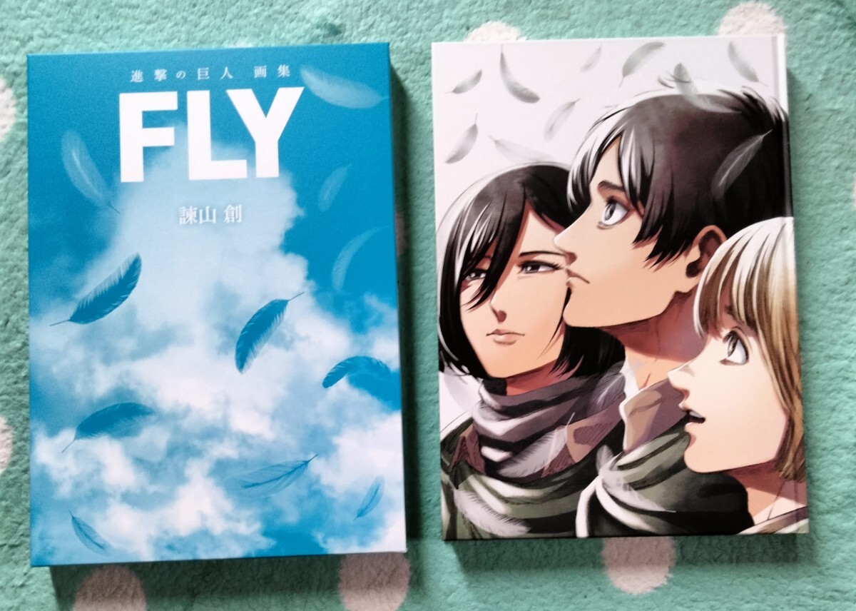 進撃の巨人画集FLY おまけ付き