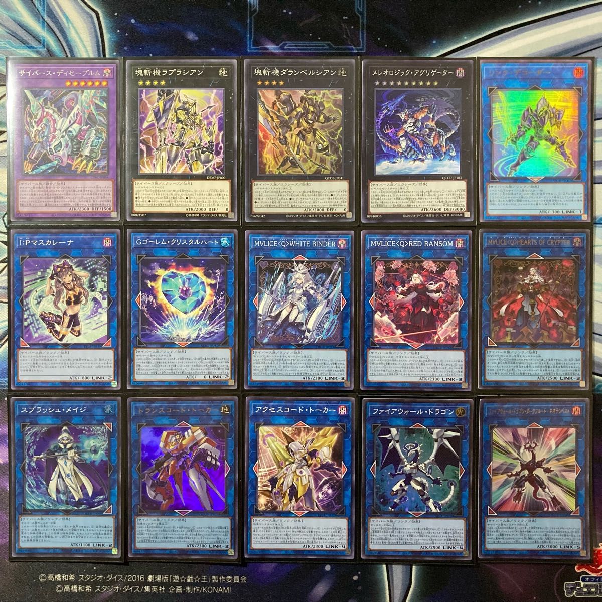 遊戯王】MALICE デッキパーツセット 高レアリティ 遊戯王 マリス 高