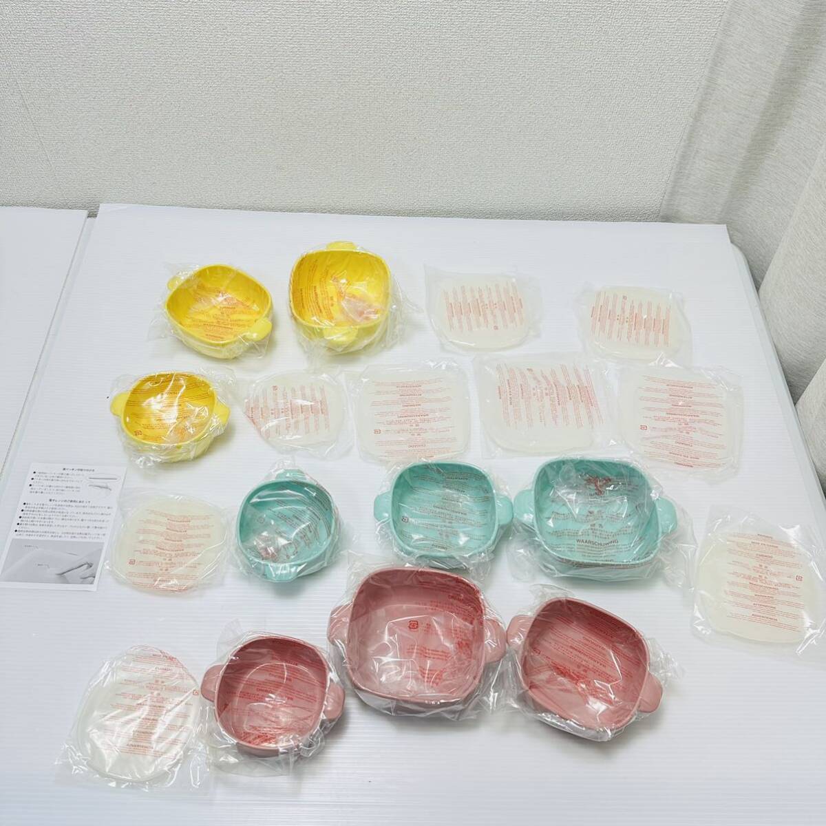 未使用】 MEYER マイヤー マイコンテナ 9ピースセット 保存容器 SC10