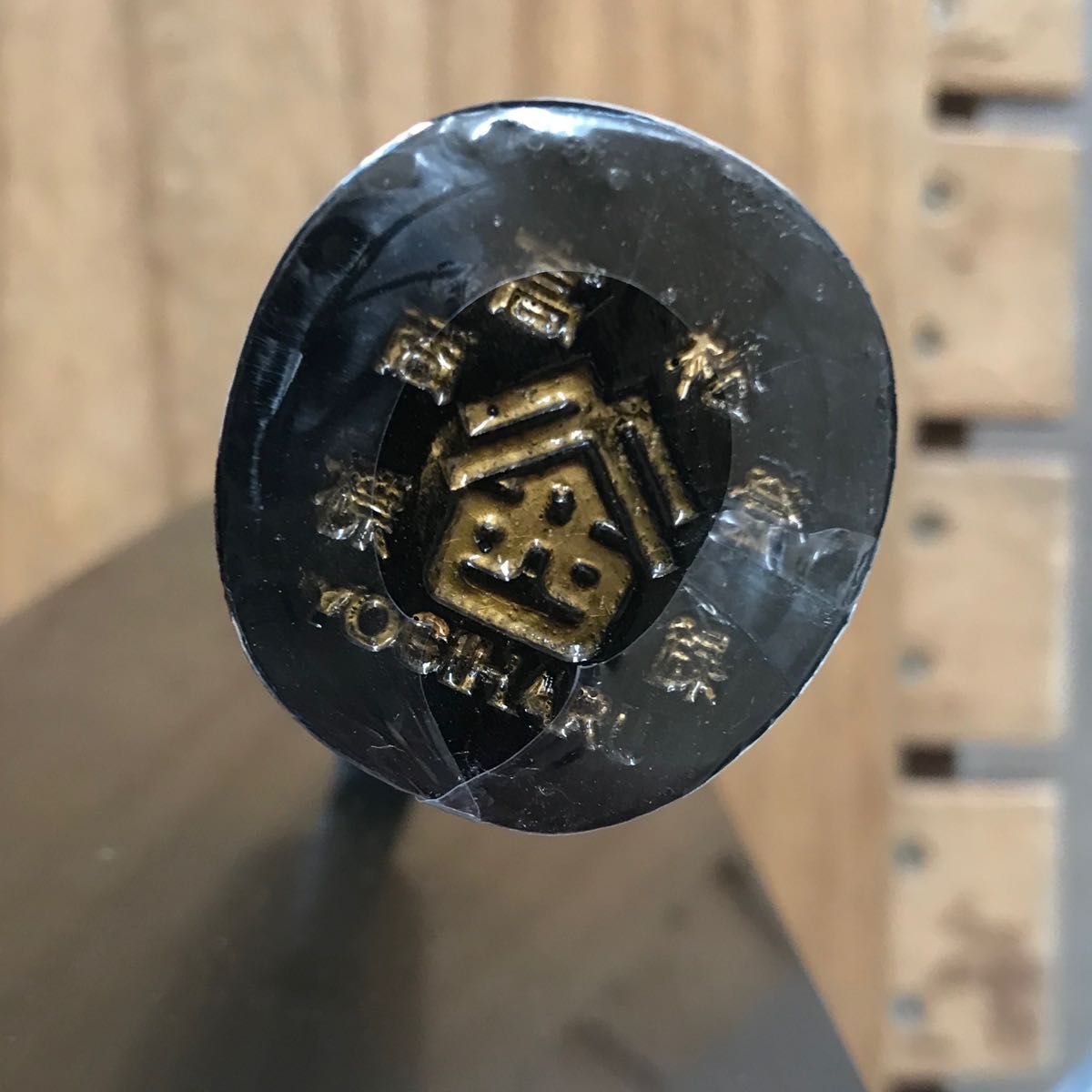 山西左官鏝 最上鋼本焼中塗鏝240mm 硬質ステン｜Yahoo!フリマ（旧