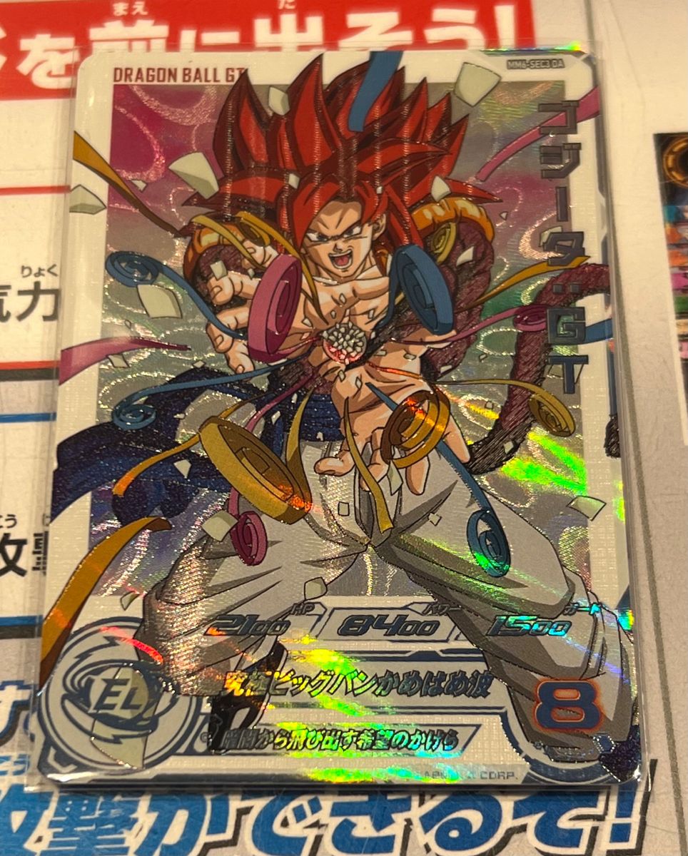 スーパードラゴンボールヒーローズ MM6-SEC3 DA ゴジータ GT｜Yahoo