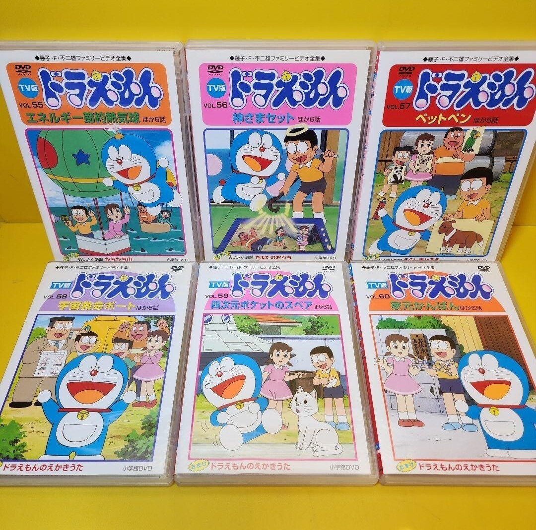 新品ケース 交換済み 大山のぶ代 TV版 ドラえもん vol 1～60 DVD 全60