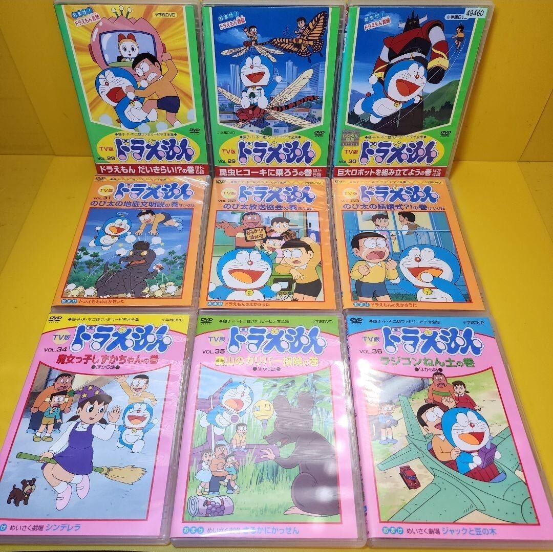 新品ケース 交換済み 大山のぶ代 TV版 ドラえもん vol 1～60 DVD 全60