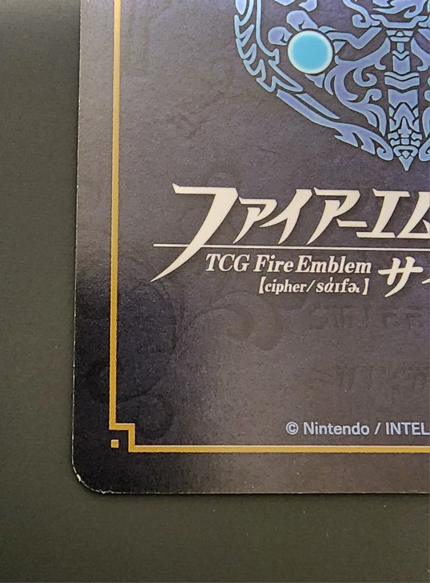 B19-001 SR+ 5th 神に刃を向ける者 エーデルガルト(箔押し) ファイアー