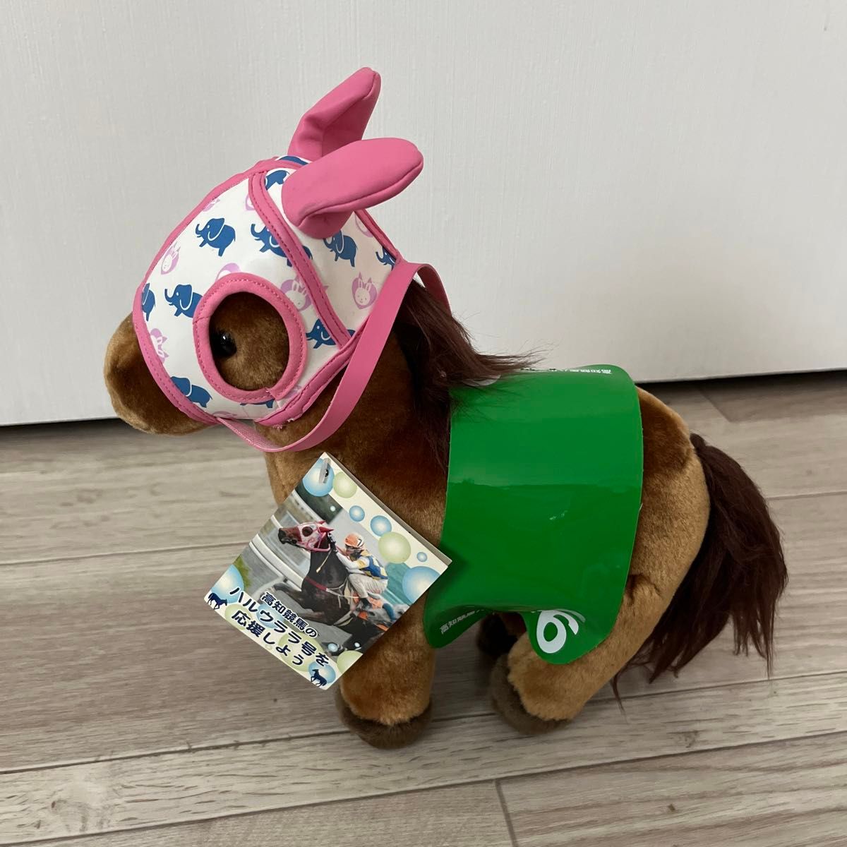 競走馬 ハルウララ ぬいぐるみ｜Yahoo!フリマ（旧PayPayフリマ）