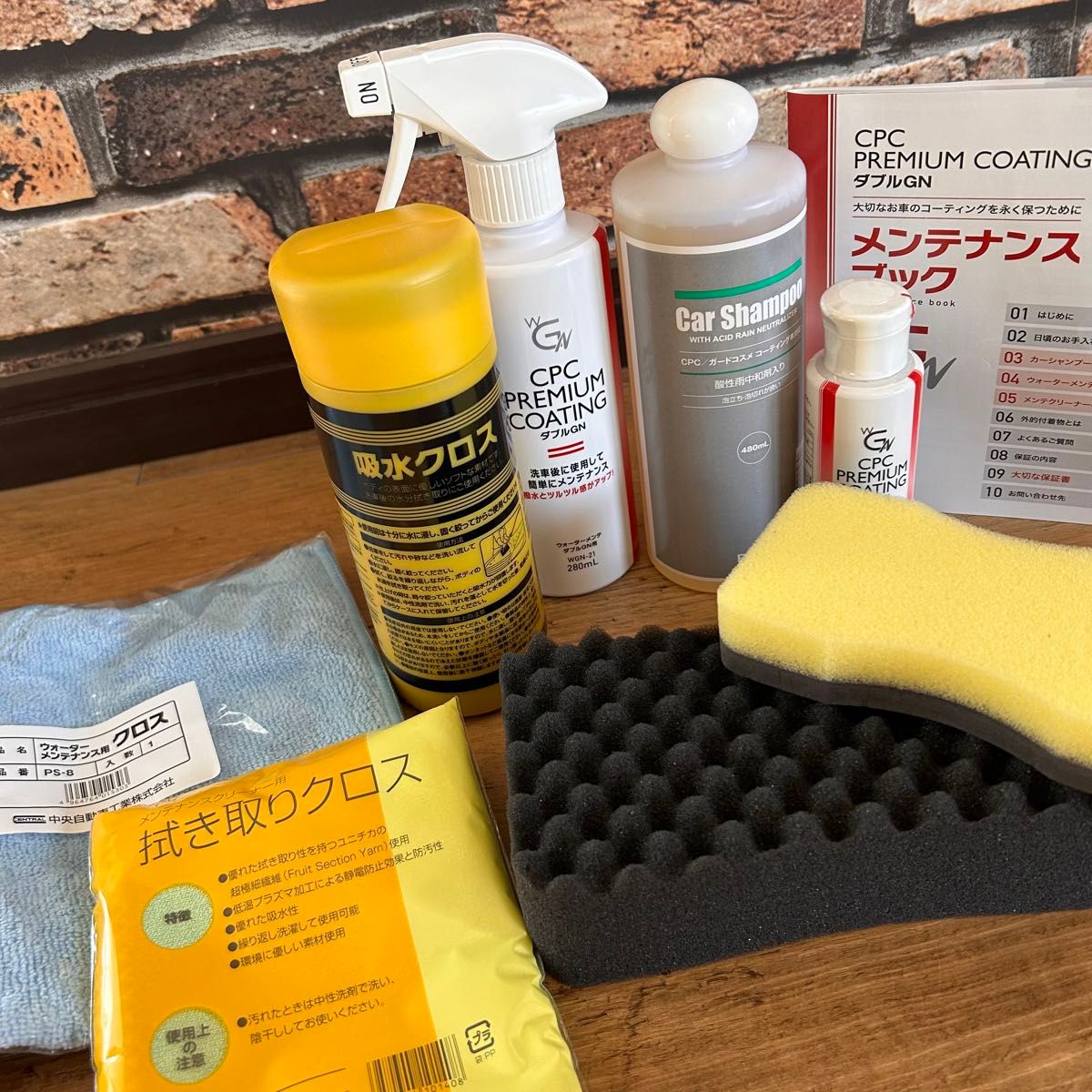 新品 トヨタ純正 CPC プレミアムコーティング ダブルGN WGN