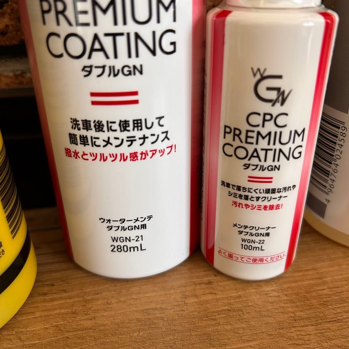 新品 トヨタ純正 CPC プレミアムコーティング ダブルGN WGN