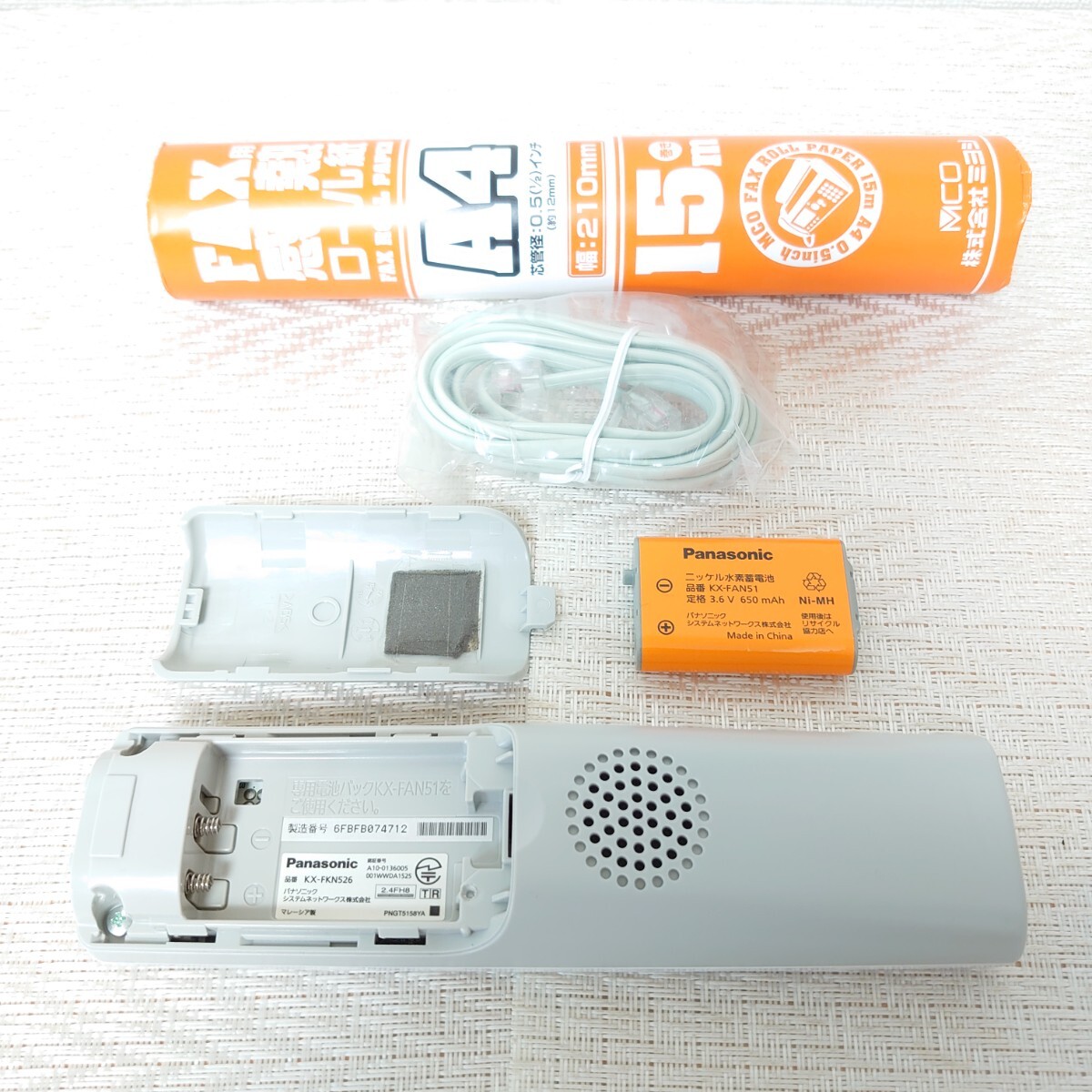 感熱紙タイプ】Panasonic パナソニック FAX KX-PW211（シルバー）取扱