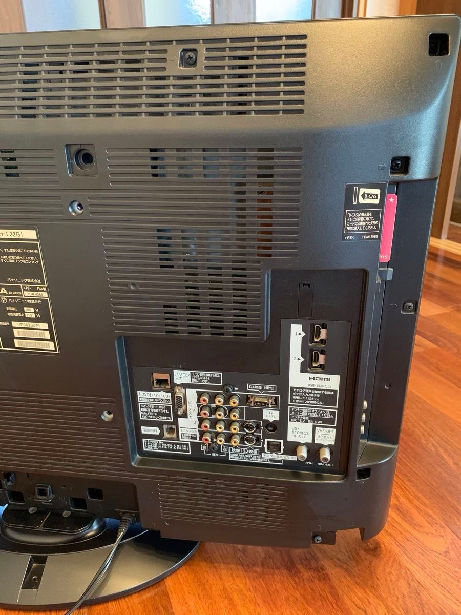 パナソニック ビエラ 32インチ液晶テレビTH-L32G1 2009年日本製 純正
