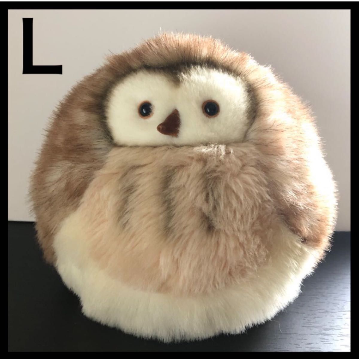 本日限定価格【レア ぬいぐるみ L 】モンスイユ ふくろう 日本製