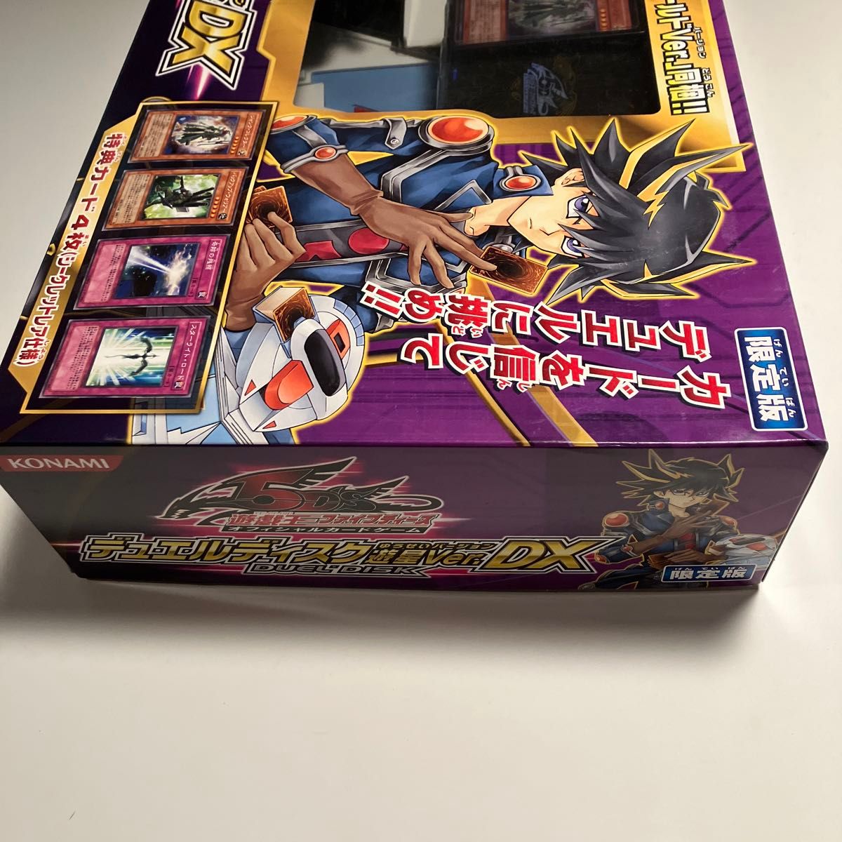 超希少品 未開封品 遊戯王 5D's OCG デュエルディスク 遊星Ver DX 限定