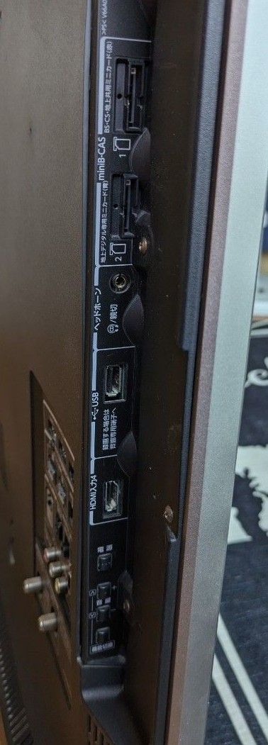 液晶テレビ 東芝 REGZA 42Z7 ジャンク パーツ取りに 最終価格｜Yahoo