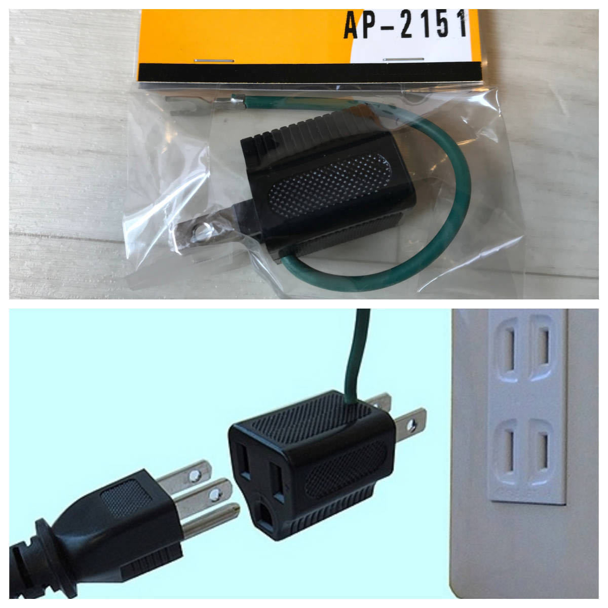 200V→100V変換充電ケーブル プリウス PHV ZVW52 ZVW35 日産LEAF用