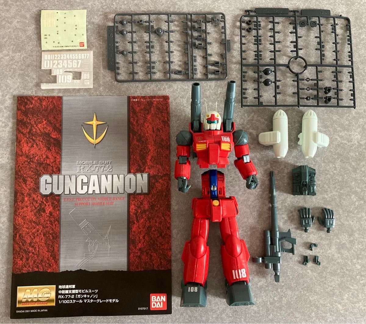 MG ガンキャノン グフ 2体セット素組 ジャンク｜Yahoo!フリマ（旧