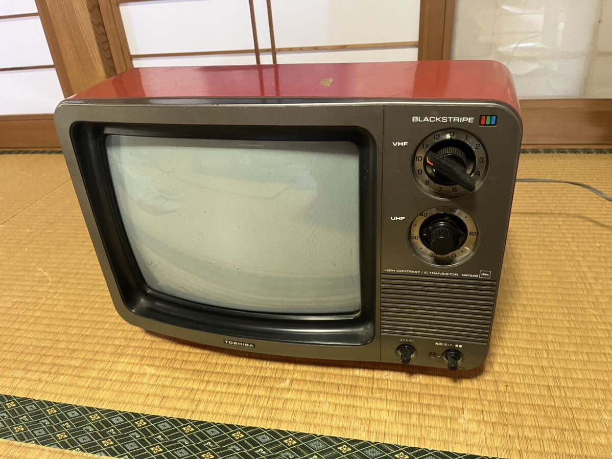 CT-1485 ブラックブラウン管テレビ CT-1485 ブラックブラウン管テレビ