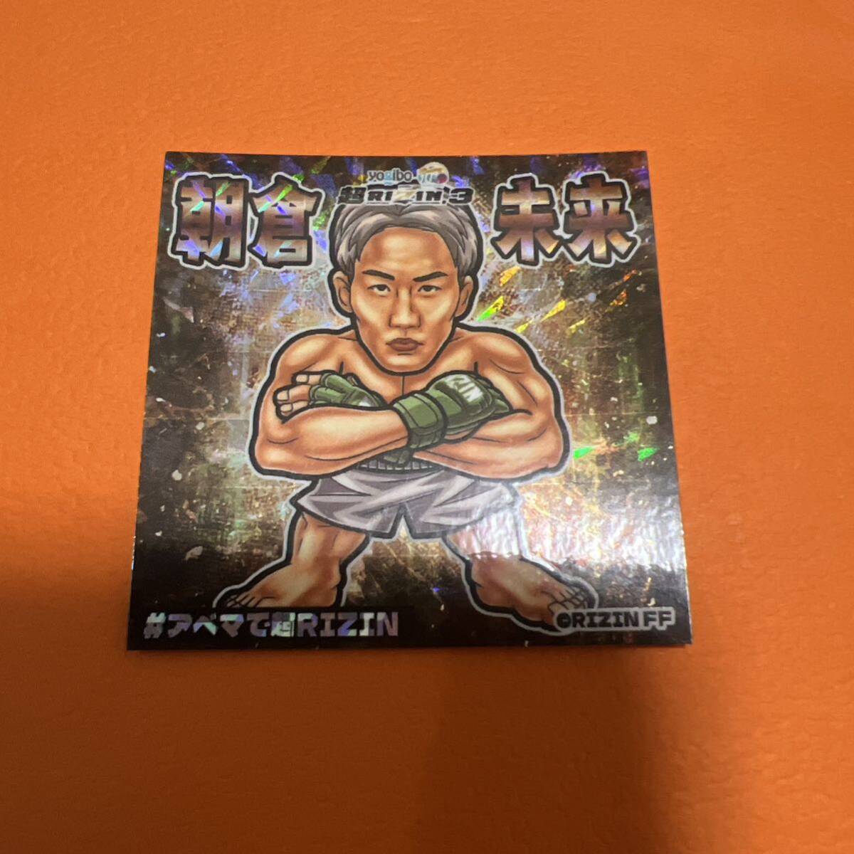 朝倉未来 シール ビックリマンチョコ風 超RIZIN3 スーパーRIZIN3