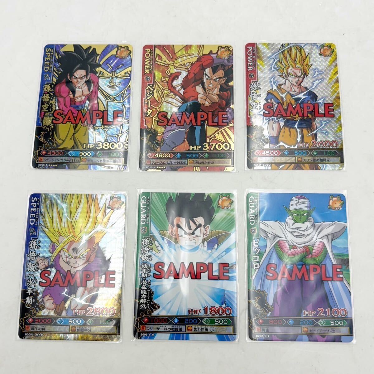 ドラゴンボール改 ドラゴンバトラーズ第1弾 サンプル ドラゴンボール改