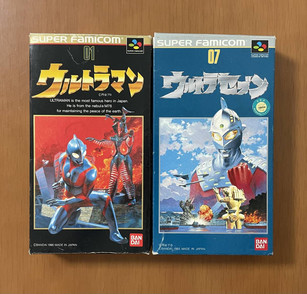 SFC ウルトラマン・ウルトラセブン 箱説付き スーパーファミコンソフト