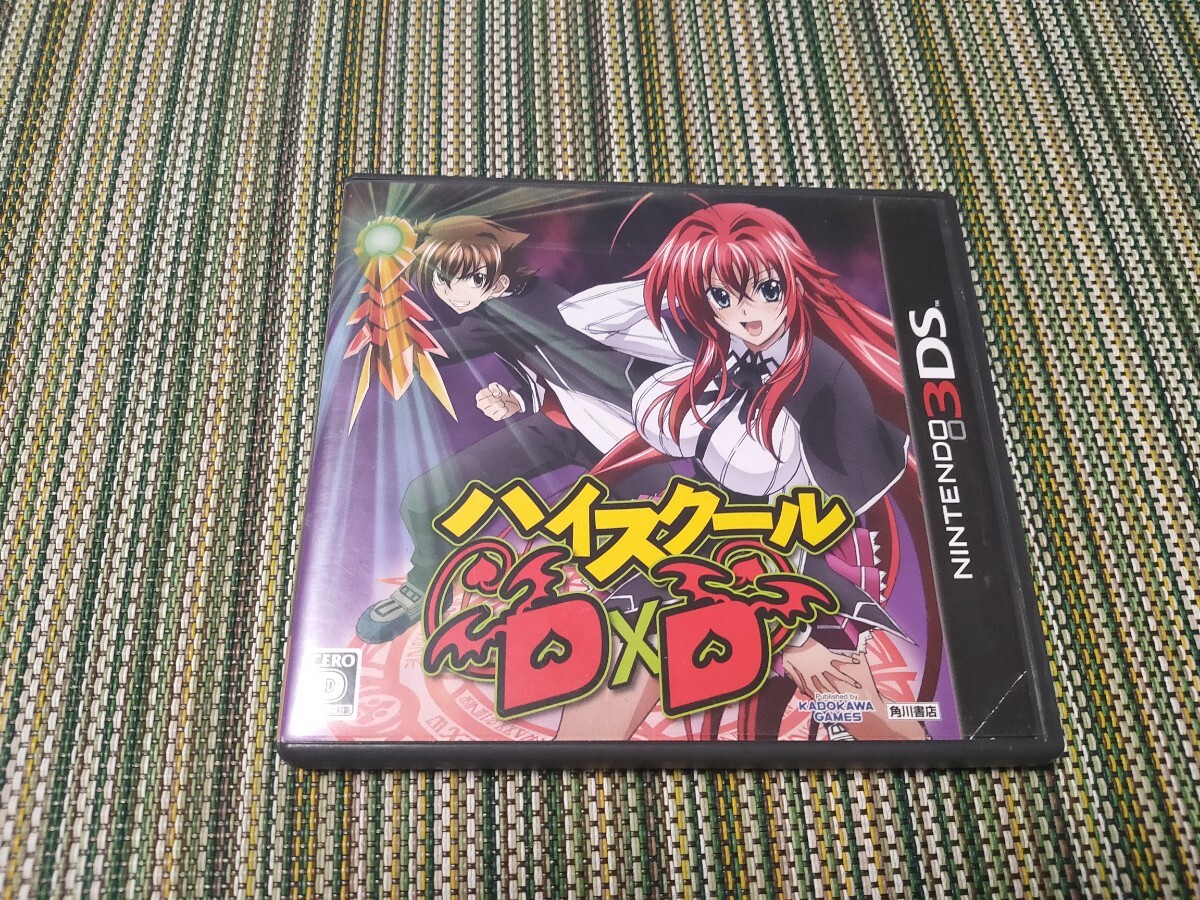 ハイスクールD×D/角川ゲームス High School DxD Nintendo 3DS 石踏 一
