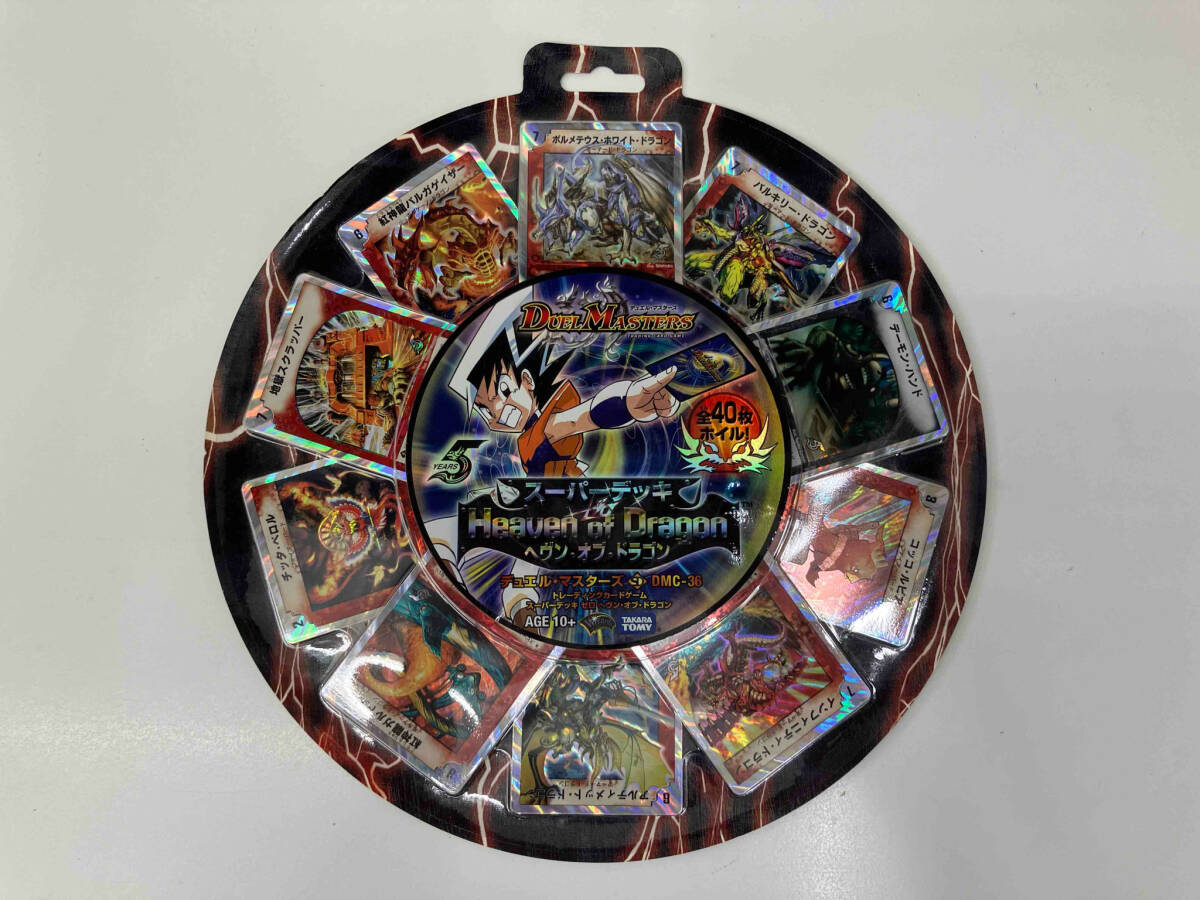 Yahoo!オークション - 【未開封品】デュエル・マスターズ スーパーデッ