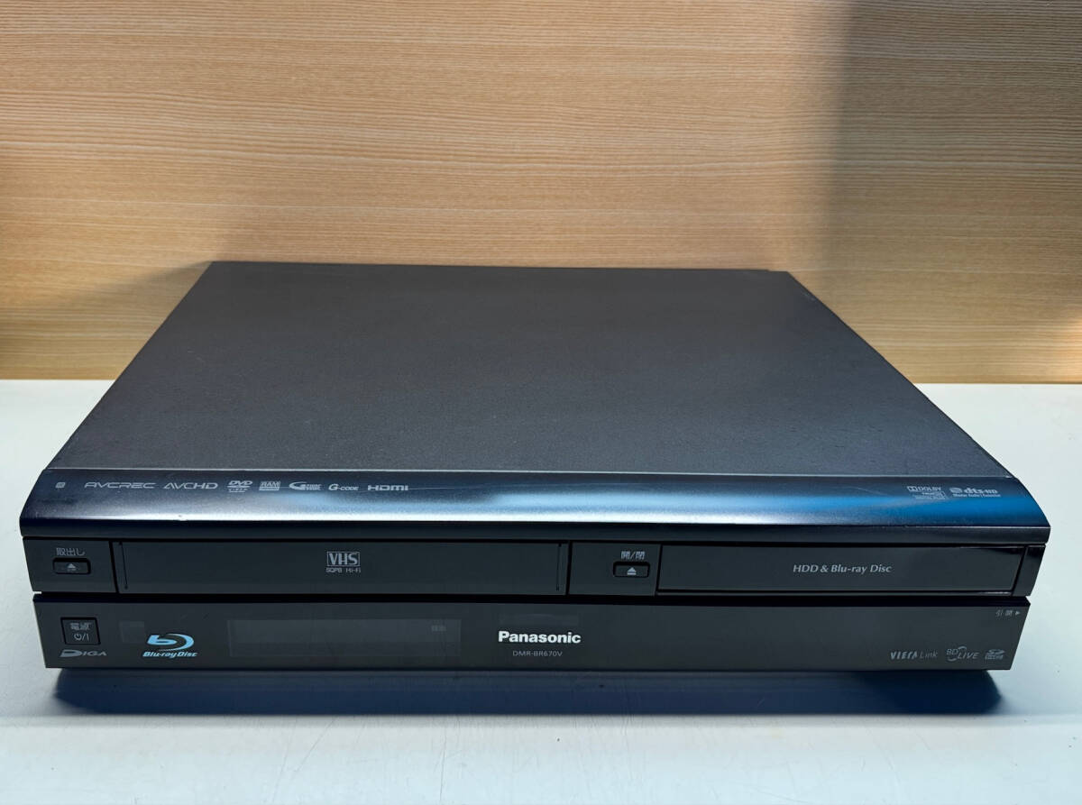 安心 整備済み良品】 送料無料 上位機 Panasonic 【DMR-BR670V