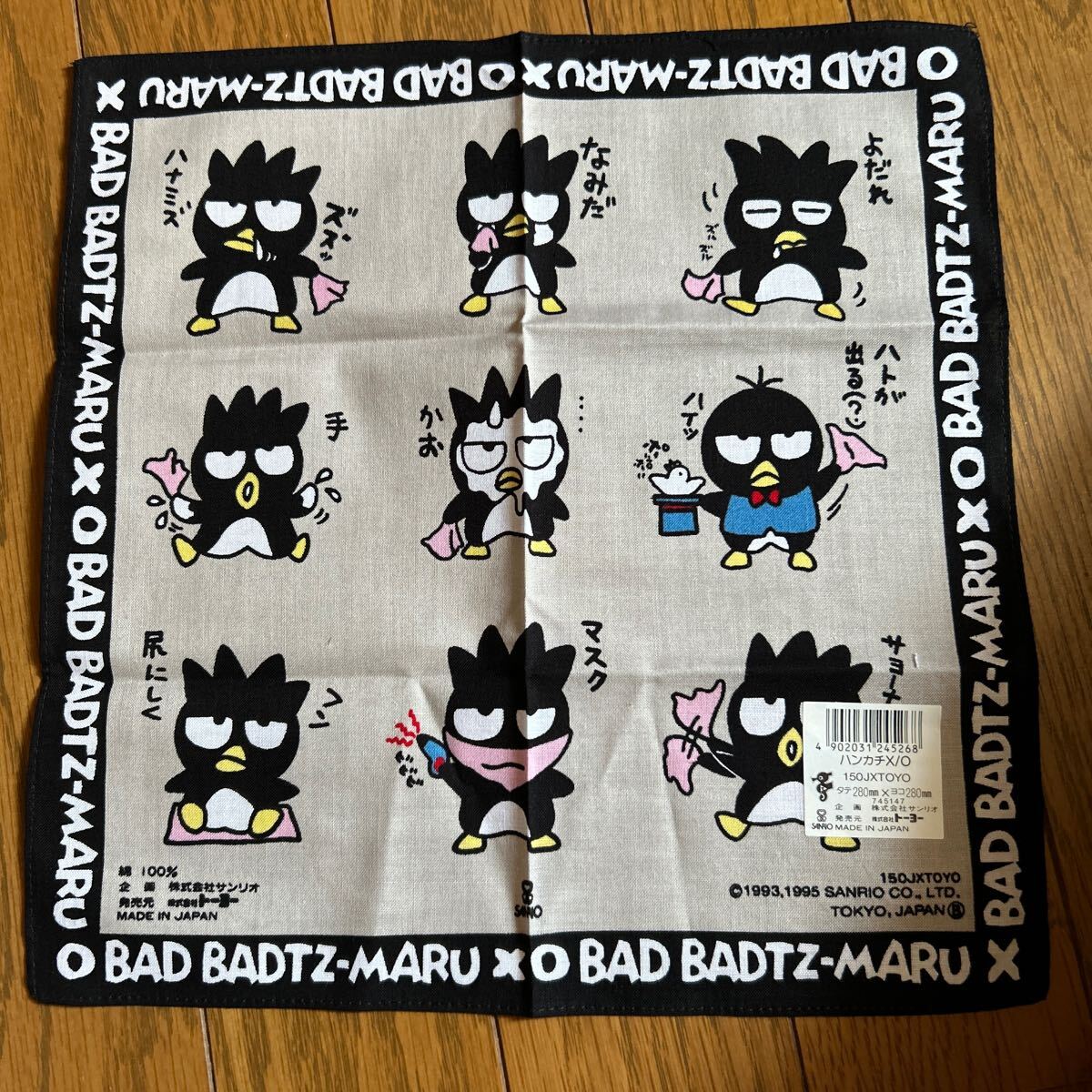 レトロ 激レア希少品 サンリオ1995年製 バッドばつ丸 ハンカチ 当時物