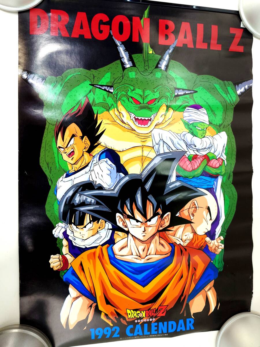 Yahoo!オークション - E80 カレンダー ドラゴンボールZ 1992年 鳥山明