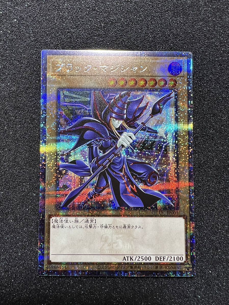 Yahoo!オークション - 【完美品】遊戯王 ブラックマジシャン Unity ス