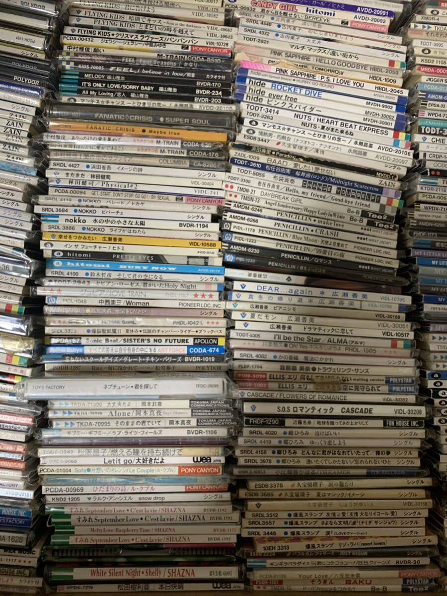 Yahoo!オークション - 8cm cd シングル CD 大量 まとめ売り 約700枚 GL