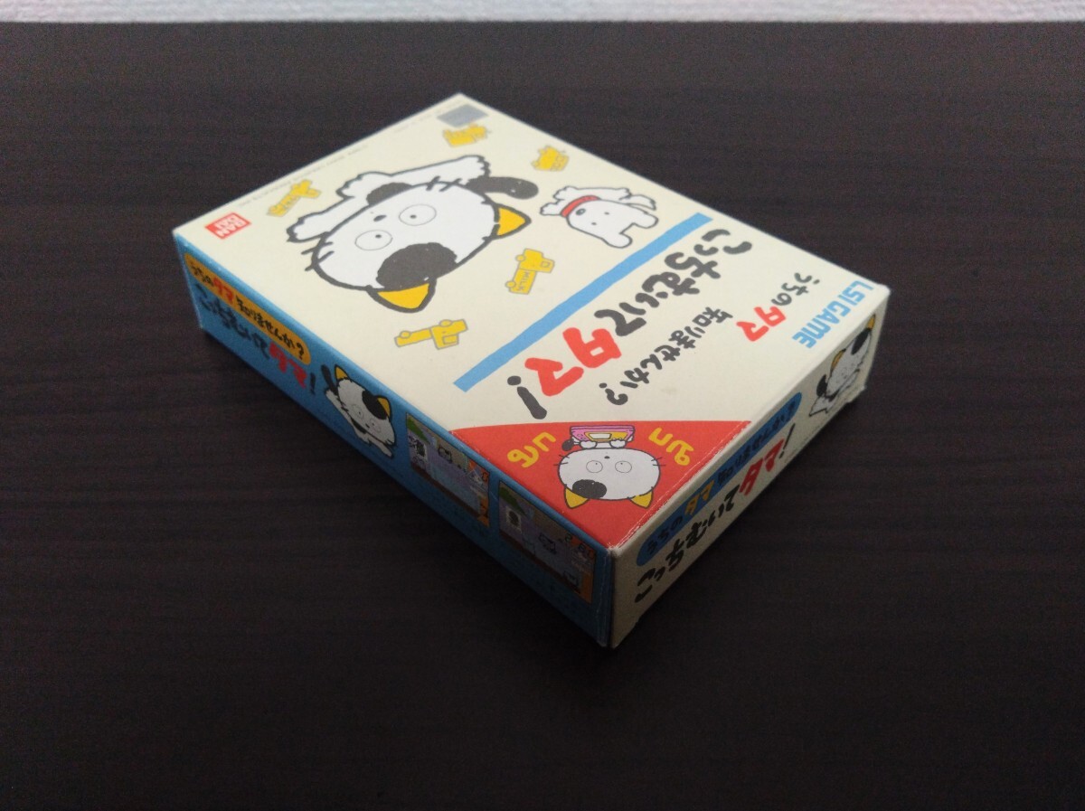 Yahoo!オークション - うちのタマ知りませんか こっちむいてタマ LSIゲ
