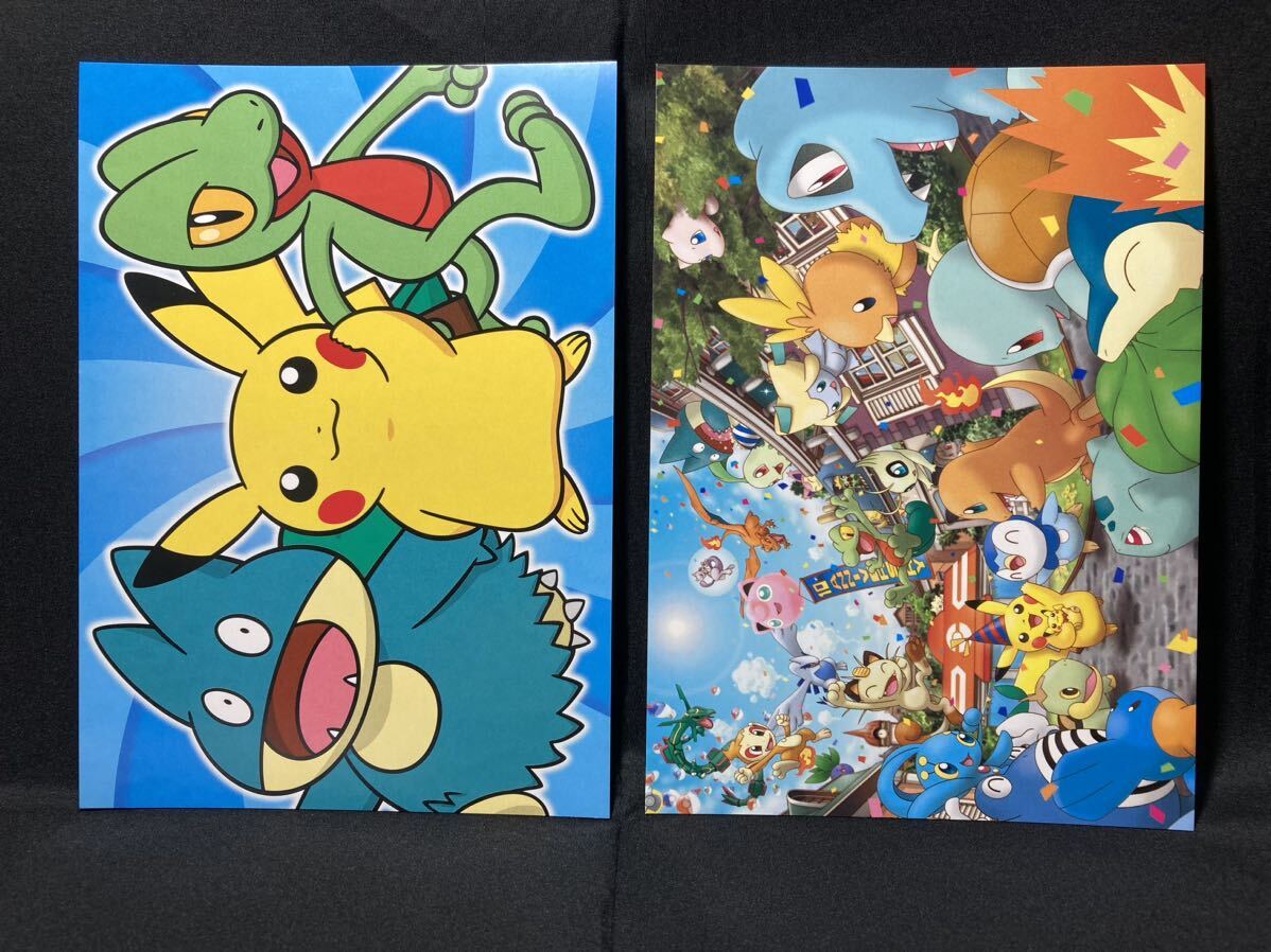 Yahoo!オークション - ポケモン ポスト カード ポケモンセンター 10周